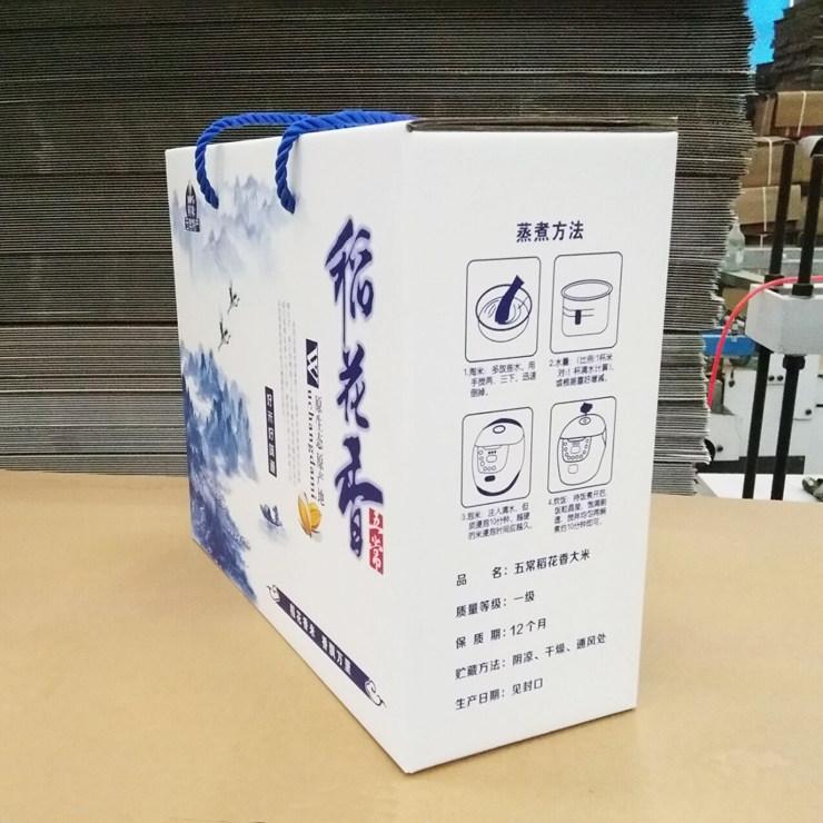 哈爾濱哪里賣搬家紙箱_怎么提高提高小彩報印刷質量？通過圖像處理和組版方面調整